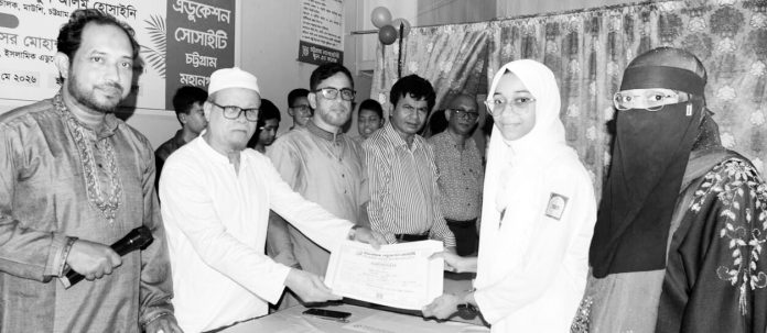 islamic education