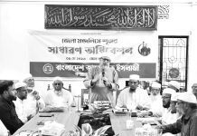 ফ্যাসিবাদী কাঠামো বিলোপ না হলে শাপলা চত্বরের হত্যাকাণ্ডের ঘটনা পুনরাবৃত্তি হবে