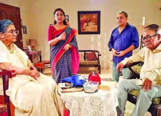‘জোহরা বেগমের ইচ্ছাপত্র’