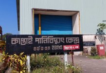 যান্ত্রিক সমস্যা, পূর্ণ সক্ষমতায় চলে না ৪ ও ৫ ইউনিট
