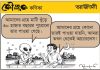 কৌতুক কণিকা