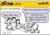 কৌতুক কণিকা