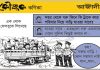 কৌতুক কণিকা