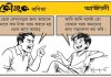 কৌতুক কণিকা