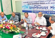 ভবন নির্মাণে অনিয়মের বিষয়ে জিরো টলারেন্স নীতি সরকারের