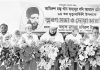 খান বাহাদুর বদি আহমদ চৌধুরী শিক্ষা বিস্তারে অনন্য ভূমিকা রেখেছেন