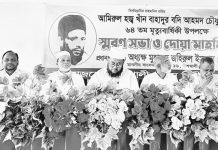 খান বাহাদুর বদি আহমদ চৌধুরী শিক্ষা বিস্তারে অনন্য ভূমিকা রেখেছেন