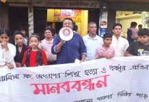 সমাজে ন্যায় প্রতিষ্ঠা করতে হলে নারী ও শিশুর নিরাপত্তা নিশ্চিত করতে হবে