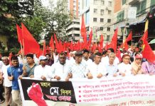 মজুরি ও মর্যাদা নিশ্চিতে শ্রমিকদের ঐক্যবদ্ধ হওয়ার আহ্বান