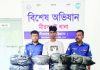 মীরসরাইয়ে ট্রাকে মিলল ৮২ কেজি গাঁজা চালক গ্রেপ্তার