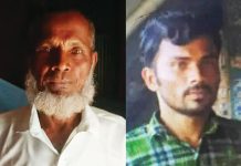 মাদকাসক্ত ছেলের লাঠির আঘাতে প্রাণ গেল বাবার
