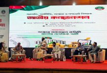 সরকার সংস্কার চায় না, নতুন সংবিধানের দাবিতেই ফিরব