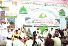 খাজা আবদুর রহমান চৌহরভী (রহ.)’র সালানা ওরস মোবারক মাহফিল