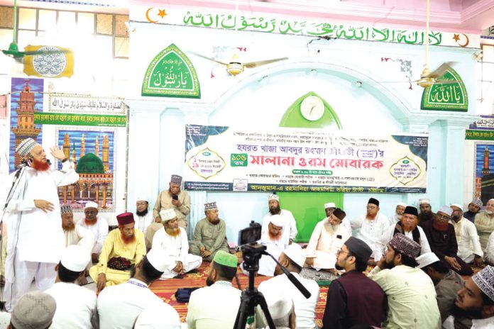 ors anjuman