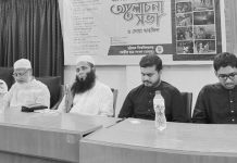চবিতে শাপলা গণহত্যা নিয়ে আলোচনা সভা