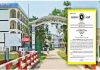নগরায়ণের পথে পেকুয়া