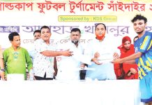 পটিয়ায় এবিটস গোল্ডকাপ ফুটবলের ফাইনালে রাঙ্গুনিয়া অলস্টার