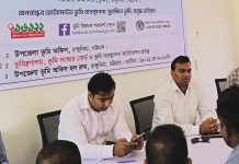 রাঙ্গুনিয়ায় ভূমি সেবা সপ্তাহের সমাপনী