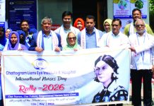 চট্টগ্রাম লায়ন্স আই হাসপাতালে আন্তর্জাতিক নার্সেস দিবস পালন