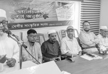 আবু জাফর মুহাম্মদ ওবায়দুল্লাহ ছিলেন জ্ঞানের বিশাল ভান্ডার