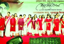 নাচ গান আবৃত্তি কথামালায় নজরুল জন্মজয়ন্তী উদযাপন