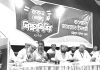 বৈষম্যমুক্ত বাংলাদেশ গড়তে হলে গণভোটের রায় বাস্তবায়ন করতে হবে