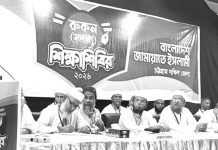 বৈষম্যমুক্ত বাংলাদেশ গড়তে হলে গণভোটের রায় বাস্তবায়ন করতে হবে