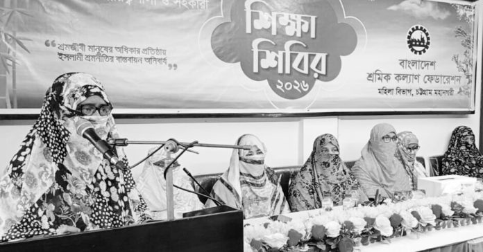 sramik kallan mohila