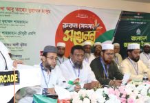 জনগণের মতামত উপেক্ষা করা হলে নতুন করে রাজনৈতিক অস্থিরতা তৈরি হতে পারে