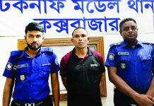 মূল হোতা শীর্ষ মানবপাচারকারী শাকের মাঝি গ্রেপ্তার