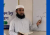 বাঁশখালীতে বজ্রপাতে মাদ্রাসা শিক্ষকের মৃত্যু
