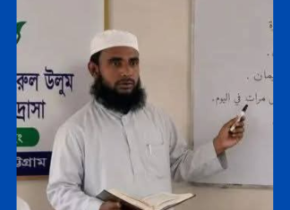 বাঁশখালীতে বজ্রপাতে মাদ্রাসা শিক্ষকের মৃত্যু