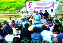 শহীদ জিয়া স্মৃতি গোল্ডকাপ ফুটবলের প্রতিনিধি সভা