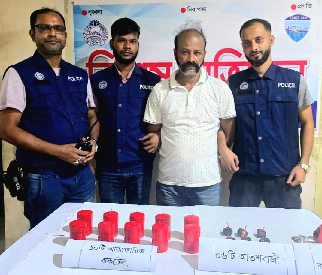 হাটহাজারীতে যুবলীগ সভাপতি ফরিদ গ্রেফতার, ককটেল উদ্ধার – দৈনিক আজাদী হাটহাজারীতে যুবলীগ সভাপতি ফরিদ গ্রেফতার, ককটেল উদ্ধার – দৈনিক আজাদী