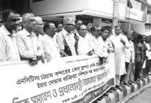 এনসিটি বিদেশি অপারেটরের কাছে ইজারা না দেয়ার দাবি