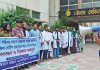 দাবি আদায় না হলে আজ থেকে অনির্দিষ্টকালের কর্মবিরতি
