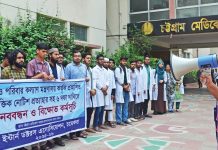দাবি আদায় না হলে আজ থেকে অনির্দিষ্টকালের কর্মবিরতি