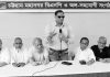 মহানগর বিএনপির প্রস্তুতি সভা