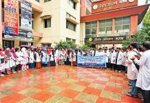 অনির্দিষ্টকালের কর্মবিরতিতে চমেক হাসপাতালের ইন্টার্ন চিকিৎসকরা