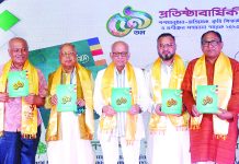 সমৃদ্ধ দেশ গঠনে মানবিক মূল্যবোধ সম্পন্ন যুবসমাজ দরকার