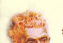 পি সি রায় : কবি ও রসায়নবিদ