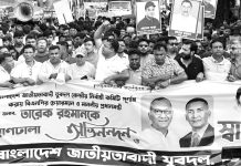 কেন্দ্রীয় কমিটিকে স্বাগত জানিয়ে মহানগর যুবদলের আনন্দ মিছিল