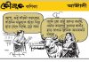 কৌতুক কণিকা