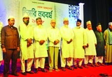 হিজরি বর্ষ মুসলিম জাতির আত্মপরিচয় ও আত্মত্যাগের ঐতিহাসিক স্মারক