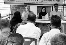 মাদকবিরোধী দিবস উপলক্ষে আর্কের মতবিনিময়