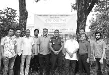 মাদকবিরোধী দিবস উপলক্ষে আর্কের বৃক্ষরোপণ কর্মসূচি
