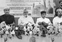 আহলে বায়েত অনুসারী পরিষদের সেমিনার