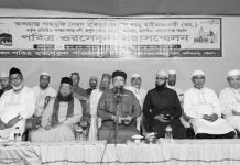 আজিমনগরে ৩৬তম ওরসেকুল মহাসম্মেলন