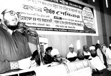 ত্বরিকতের উজ্জ্বল আলোকবর্তিকা আল্লামা ফরহাদাবাদী (রহঃ)