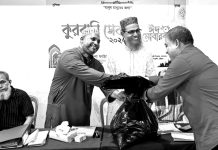 আলোর দিশার কুরবানি সেবা কার্যক্রম